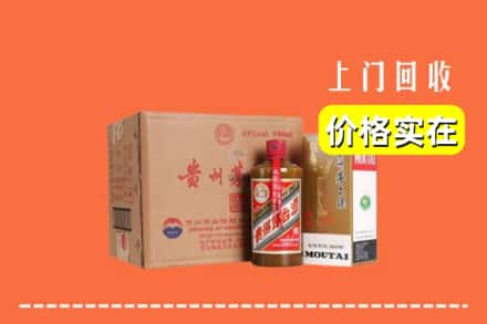 新民市回收精品茅台酒