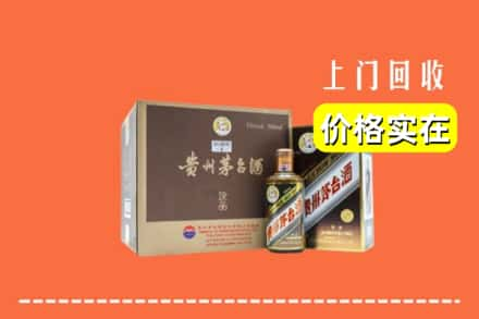 新民市回收彩釉茅台酒